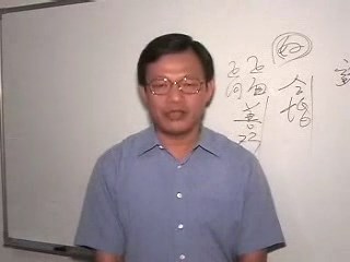 八字命学初中阶第21课
