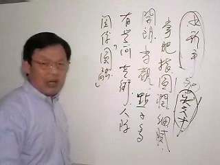 手相学应用课程第10课