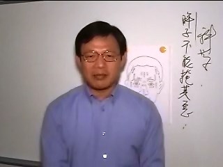 翁氏面相学应用第01课